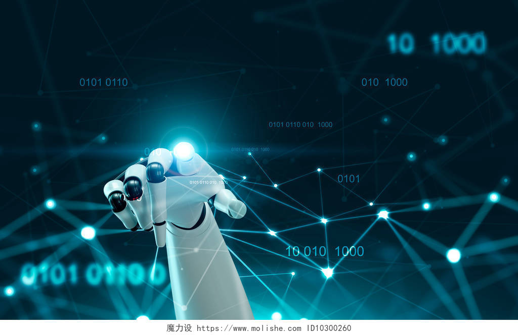 机器人手臂与数据化网络